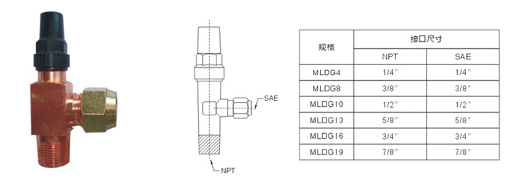 07角尺閥.jpg