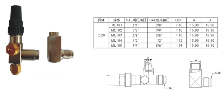 08儲液器閥門.jpg